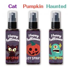 ハロウィン限定　スプレー醤油